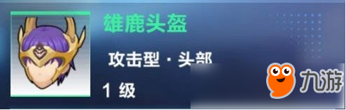 我的起源宠物玩法介绍 不会打架的宝宝可不是好坐骑