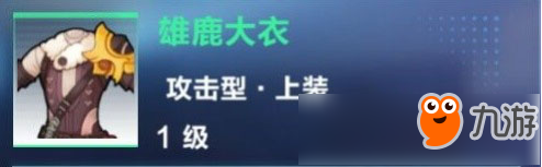 我的起源寵物玩法介紹 不會打架的寶寶可不是好坐騎