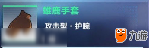 我的起源寵物玩法介紹 不會打架的寶寶可不是好坐騎