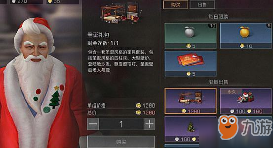 明日之后2019卖什么东西最火？最赚钱的物品贩卖攻略