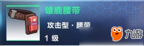 我的起源宠物玩法介绍 不会打架的宝宝可不是好坐骑