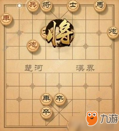 天天象棋殘局挑戰(zhàn)124期怎么走 5月20日殘局挑戰(zhàn)通關(guān)攻略