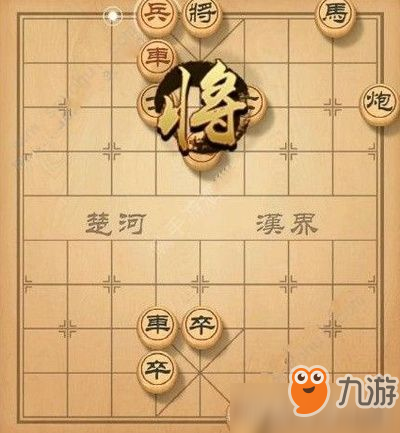 天天象棋殘局挑戰(zhàn)124期怎么走 5月20日殘局挑戰(zhàn)通關(guān)攻略