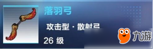 我的起源宠物玩法介绍 不会打架的宝宝可不是好坐骑