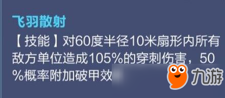 我的起源宠物玩法介绍 不会打架的宝宝可不是好坐骑