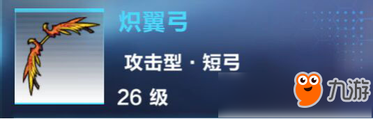 我的起源宠物玩法介绍 不会打架的宝宝可不是好坐骑