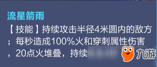 我的起源寵物玩法介紹 不會打架的寶寶可不是好坐騎