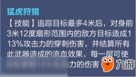 我的起源宠物玩法介绍 不会打架的宝宝可不是好坐骑