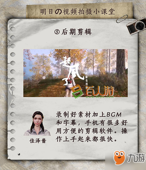 明日之后棉絮夹层有什么用