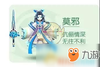 《一起來捉妖》御靈團戰(zhàn)句芒打法攻略