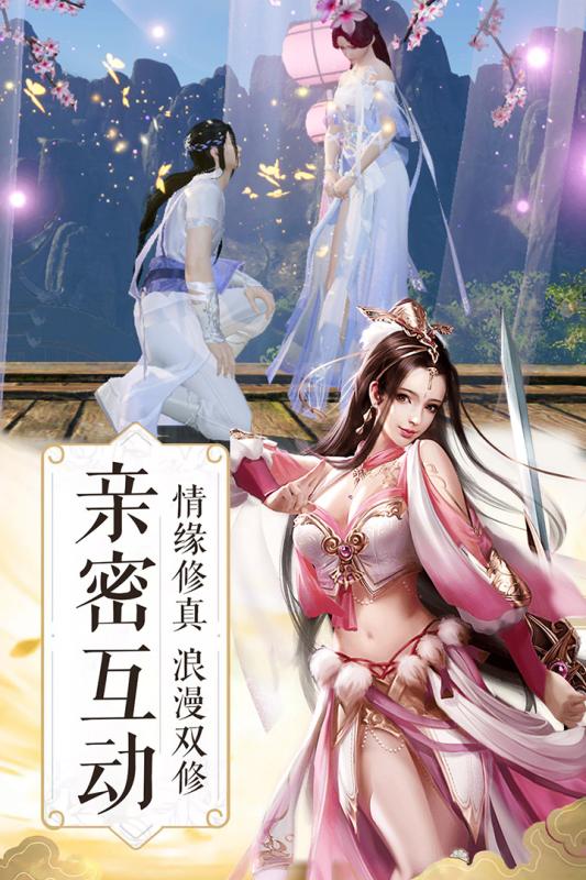 武布天下手游 第2张 武布天下手游 第2张