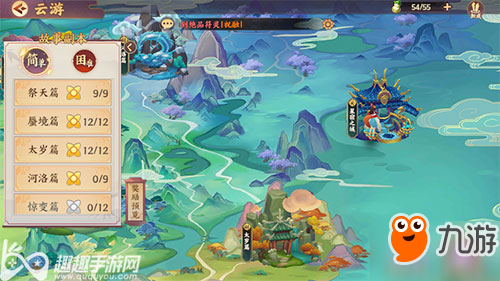 云梦四时歌星宿套装效果一览/获得方法