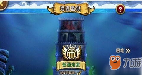 航海王启航如何搭配监狱阵容？监狱阵容解析攻略介绍