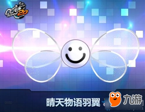 QQ飞车晴天物语活动介绍-QQ飞车晴天物语活动地址