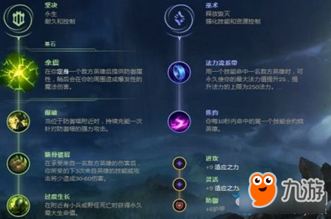 《LOL》9.10版本輔助婕拉介紹