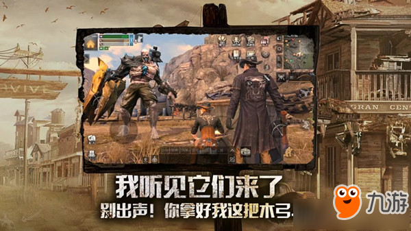 《明日之后》新版本失落小镇玩法攻略