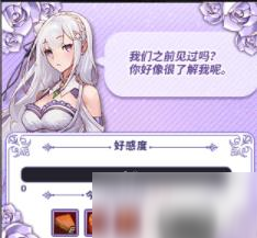 dnf愛蜜莉雅npc有什么作用 dnf愛蜜莉雅位置分享