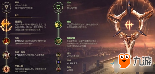 《LOL》9.10版本中單克烈介紹