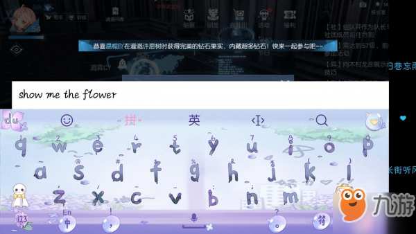 龙族幻想异闻漫天花雨怎么触发 怎么完成