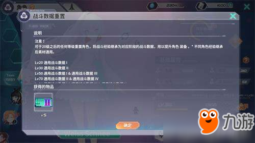 瑰雪黑陽(yáng)RWBY模組突破升級(jí)技巧