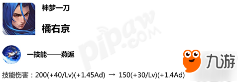 王者榮耀5月體驗(yàn)服英雄調(diào)整 七大英雄調(diào)整內(nèi)容