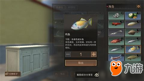 明日之后烤雞魚怎么做 烤雞魚配方揭開