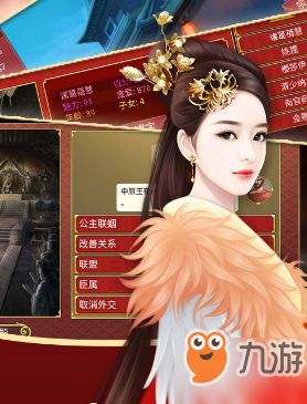 <a id='link_pop' class='keyword-tag' href='https://www.9game.cn/hdczjh2/'>皇帝成长计划2</a>自定义天命配招思想