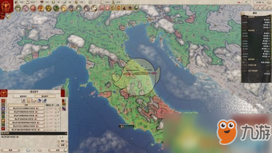 《大将军：罗马》迁都方法介绍