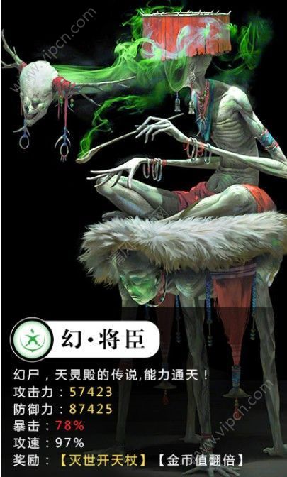 茅山捉鬼人好玩嗎 茅山捉鬼人玩法簡(jiǎn)介