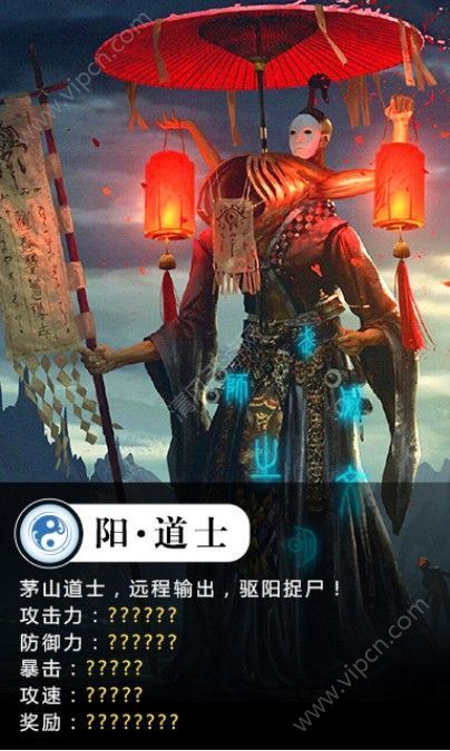 茅山捉鬼人好玩嗎 茅山捉鬼人玩法簡(jiǎn)介