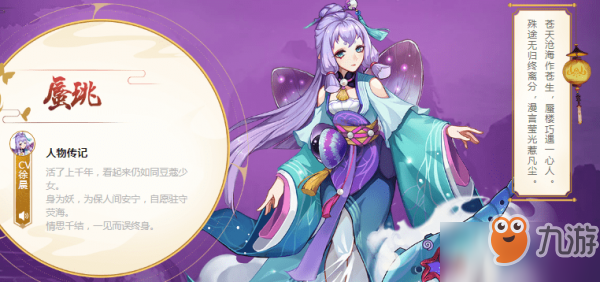 <a id='link_pop' class='keyword-tag' href='https://www.9game.cn/ymssg/'>云梦四时歌</a>蜃珧星宿怎么选_云梦四时歌蜃珧星宿选择推荐