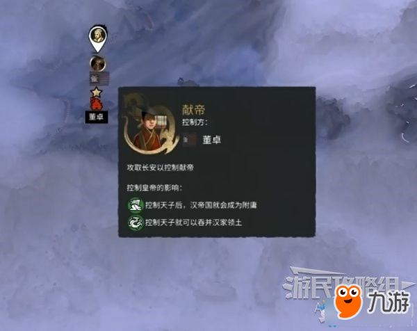 《全面战争：三国》攻克长安通关攻略