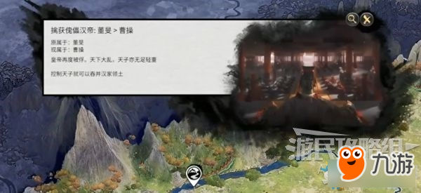 《全面战争：三国》攻克长安通关攻略