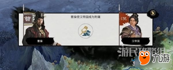 《全面战争：三国》攻克长安通关攻略