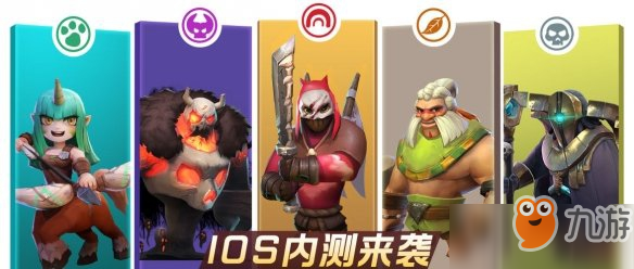自走棋手游ios内测资格怎么得