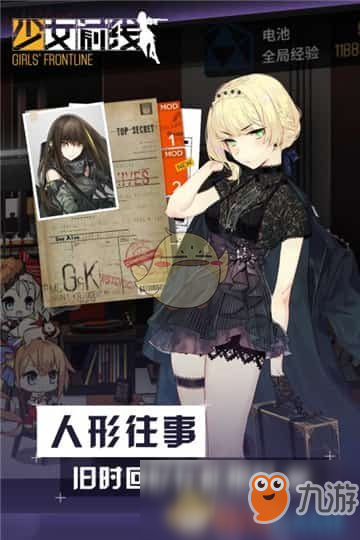 《少女前線》異構(gòu)體幻影的和平3刷箱子攻略