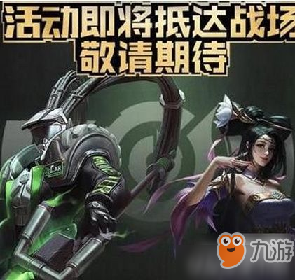 <a id='link_pop' class='keyword-tag' href='https://www.9game.cn/wzry/'>王者荣耀</a>吕布联动皮肤怎么样 王者荣耀吕布联动皮肤介绍