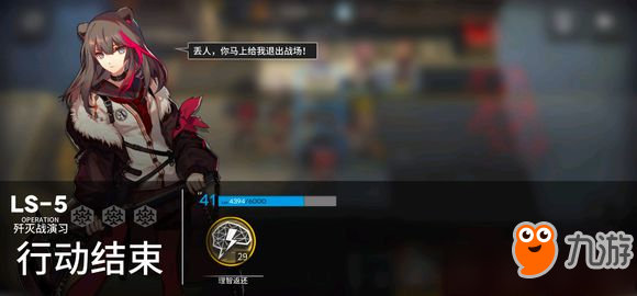 《明日方舟》黎博利種族特征解析