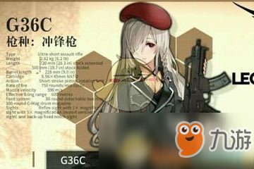 《少女前線》異構(gòu)體鮮血的信念1攻略