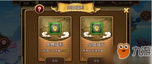 航海王启航如何提升副本材料掉落率？刷装备材料攻略介绍