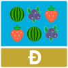 Fruits Memory Game Reward