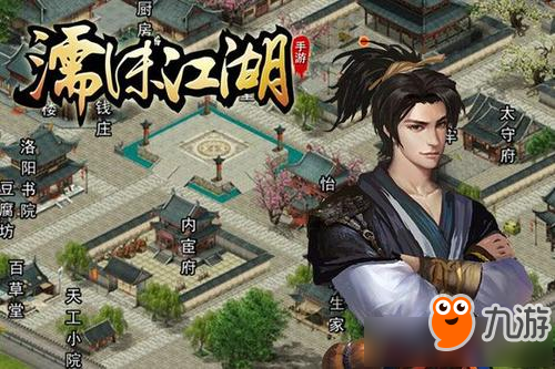 《濡沫江湖》手游华山秘事任务怎么做