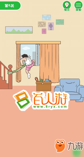 老婆我回來了第5關(guān)怎么通過