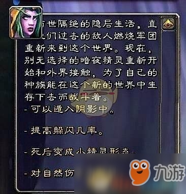 《魔獸世界》經(jīng)典懷舊服獵人最強種族推薦