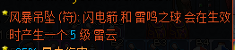 《像素黑暗史》電系守望者BD指南