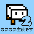 豆腐幻想2中文版下载