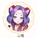 云梦四时歌氐阵容怎么搭配 氐最强阵容攻略