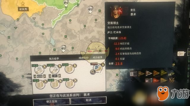 《全面战争：三国》终极邪道玩法资本流玩法分享