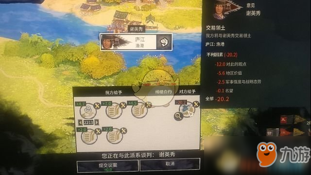 《全面战争：三国》终极邪道玩法资本流玩法分享