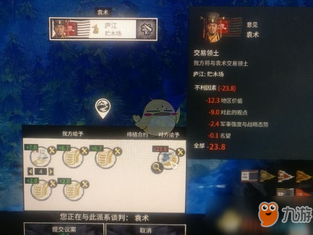 《全面战争：三国》终极邪道玩法资本流玩法分享